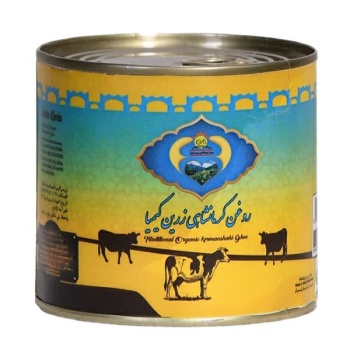  کرمانشاهی زرین کیمیا - 400 گرم6363411915d2b771060